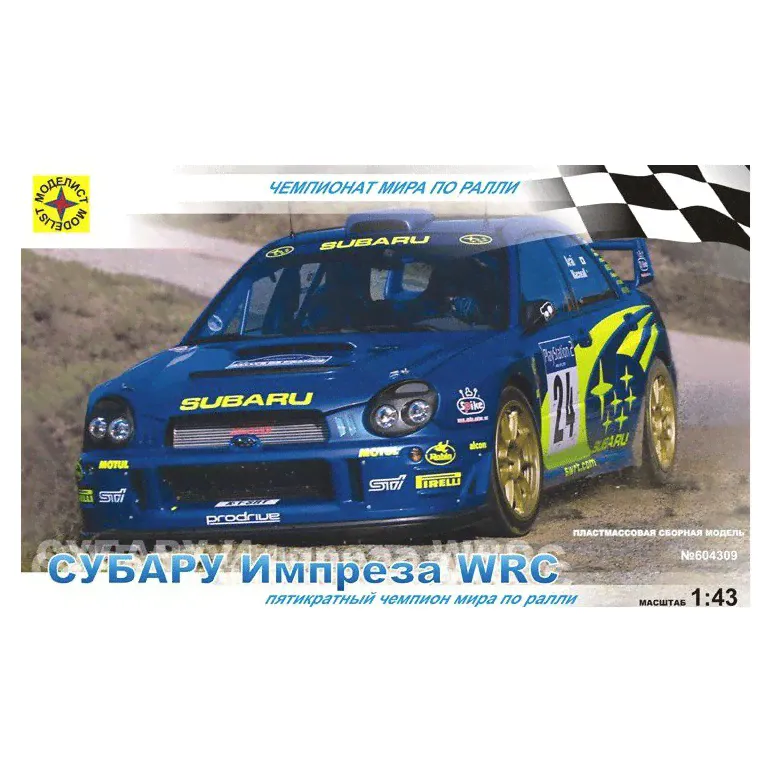 Моделист 604309 Автомобиль Subaru Impreza WRC "Subaru" 1/43