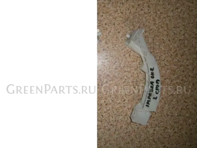 Крепление бампера на Subaru IMPREZA ,IMPREZA XV GH8, GH2, GH3, GH6, GH7