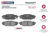 M2624271 MARSHALL Тормозные колодки Subaru: Brz, Exiga, Forester, Impreza, Legacy, Outback, Wrx, Xv; Toyota: Gt