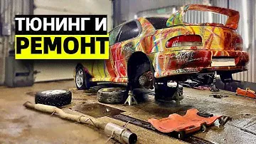 Тюнинг и ремонт моей субару, подготовка к летнему сезону и как снять гнилой подрамник