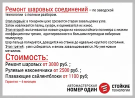Subaru Impreza 00-07 2WD Стойка задняя правая *