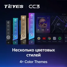 Магнитола Subaru Impreza 2003-2006 Teyes СС3 на Android 10 6-128 Гб