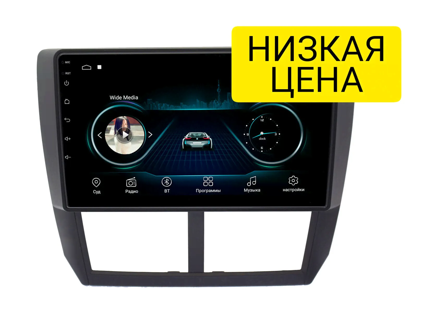 Штатная магнитола Subaru Impreza 2008 - 2012, Forester 2008 - 2012 Wide Media LC9080MN-1/16-0