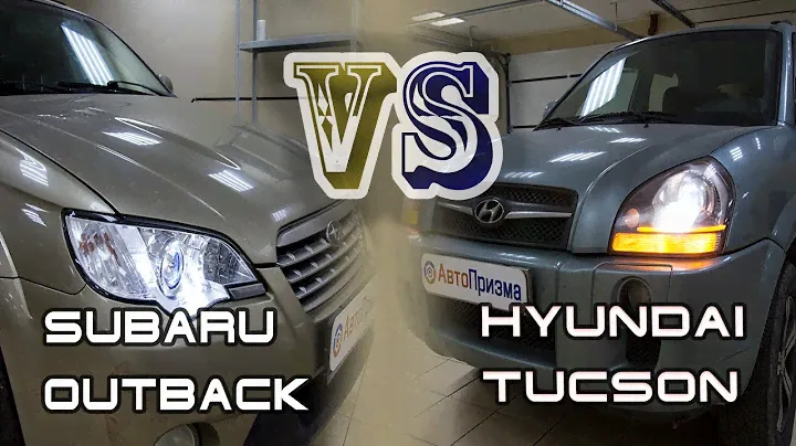 Отличие установки светодиодных линз на Hyundai Tucson и Subaru Outback