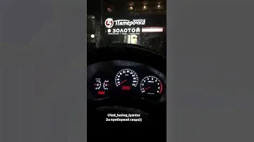 Subaru Impreza led