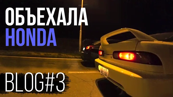 Меняем сцепление и турбину. Подготовка к Drag Racing. Subaru vs Honda. BLOG#3
