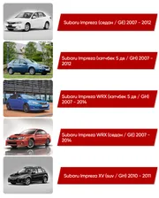 Коврики текстильные в салон Subaru Impreza (седан / GE) 2007 - 2012