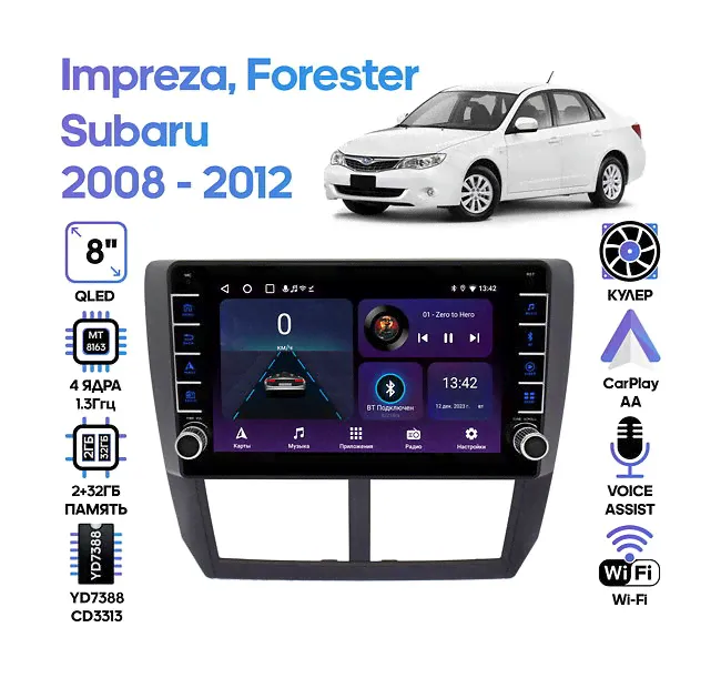 Штатная магнитола Subaru Impreza 2008 - 2012, Forester 2008 - 2012 Wide Media LC9080ON-2/32B-0