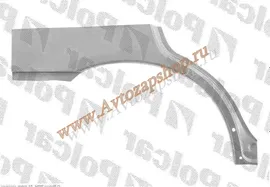 7212846 POLCAR Правая арка заднего крыла Субару Импреза (Subaru Impreza) 2001—2007 гг. Универсал.