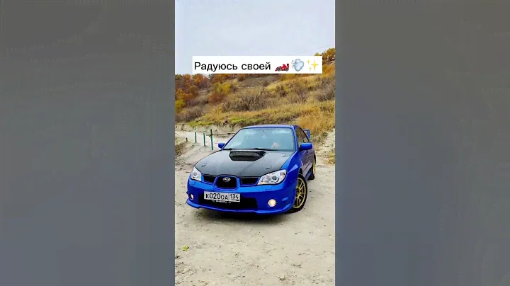Привет тем, кто с Тт🥹👋🏻 #субару #subaru #jdm #sti #wrx