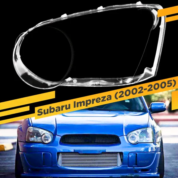 Стекло для фары Subaru Impreza (2002-2005) Левое-0