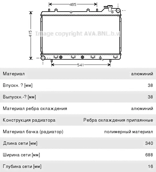 Радиатор SUBARU Impreza (93-98) охлаждения двигателя AVA-0