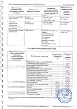 Радиатор двигателя на Subaru Impreza G3, GH, GR EJ204, EJ255, EJ257