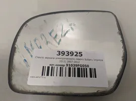 Стекло зеркала электрического левого Subaru Impreza (G12) 2007-2012