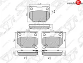 Колодки тормозные SAT (задние) Subaru Impreza ( GD, GG) (2000-2007)