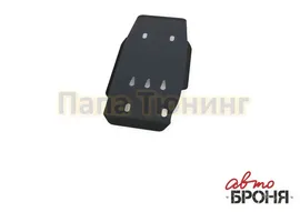 Защита редуктора сталь 2 мм АвтоБРОНЯ для Subaru Forester, V - все 2013-2016/Subaru Forester, V - все 2016-2018/Subaru Impreza, V - 1.6; 2.0 2011-2015/Subaru Impreza, V - 1.6; 2.0 2015-2016/Subaru Out