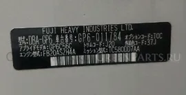 Глушитель на Subaru Impreza GP6 FB20
