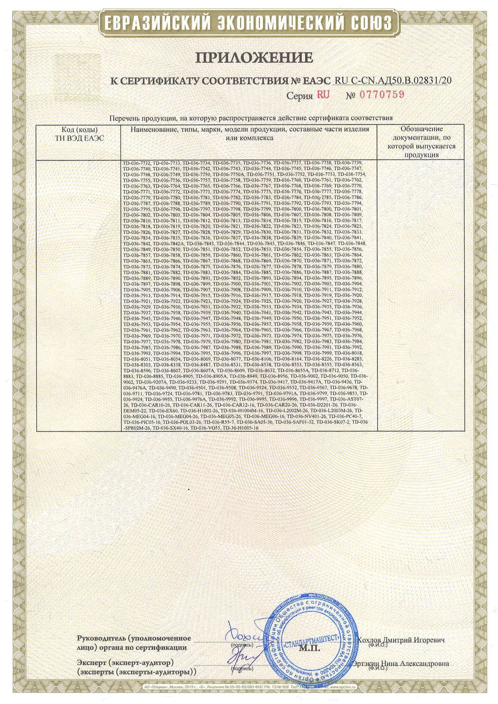 Радиатор двигателя на Subaru Impreza G3, GH, GR EJ204, EJ255, EJ257-1