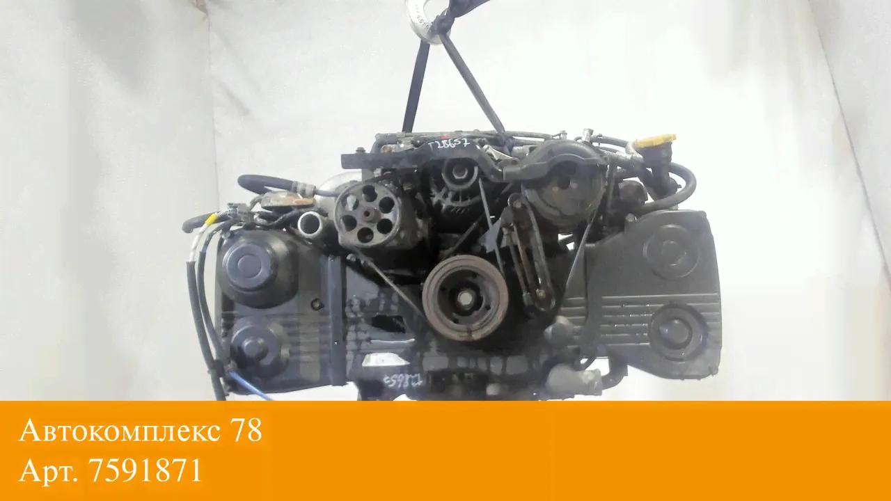 Двигатель Subaru Impreza (G11) 2000-2007 EL15-0