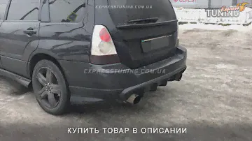 Диффузор Субару Форестер / Задний обвес Subaru Forester / AOM Tuning / Тюнинг обзор