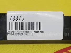 Крепление бампера на Subaru Impreza GH3 57707FG000