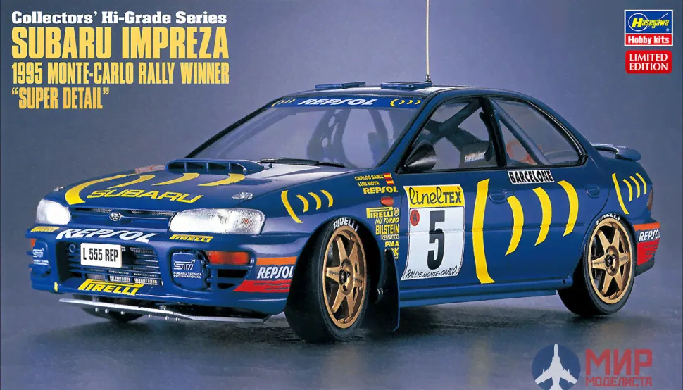 20574 Hasegawa 1/24 Автомобиль SUBARU IMPREZA "1995 Sanremo Rally Winner" (Limited Edition)-0