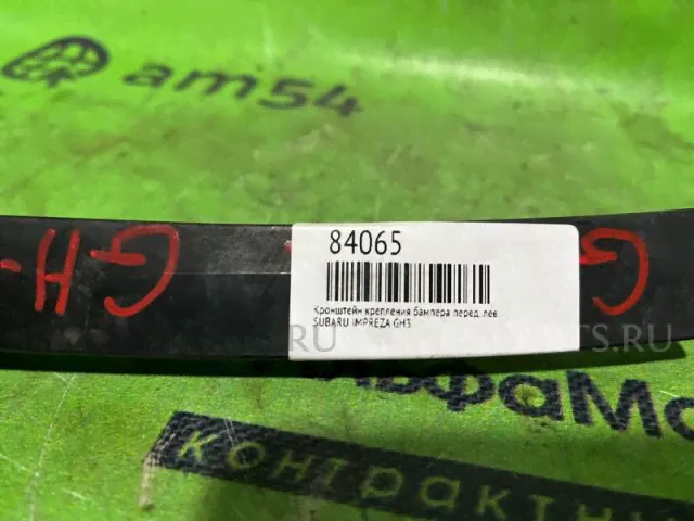 Крепление бампера на Subaru Impreza GH3 57707FG012